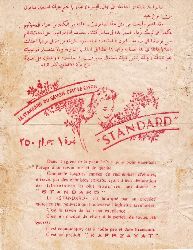 KAFRZAYAT, Alexandria/Egypt (Editor):  Le standard du savon c
